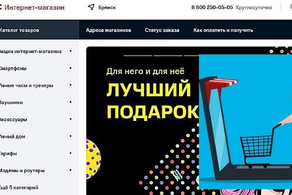 Кракен маркет даркнет только через тор