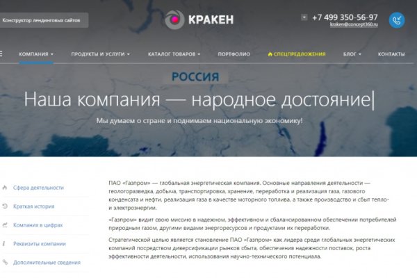 Ссылки кракен телеграф