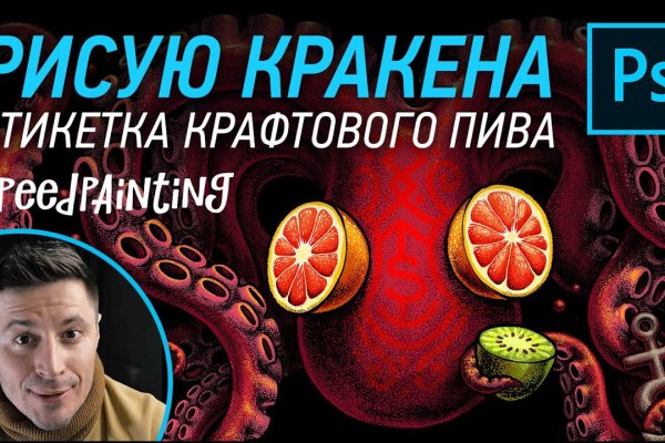 Кракен маркет зеркало