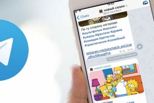 Кракен маркетплейс товары
