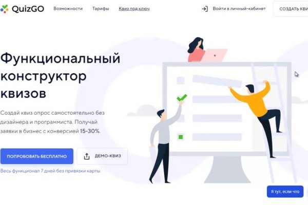 Kraken даркнет рынок