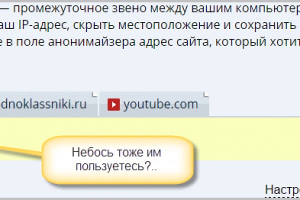 Кракен запрещенные вещества
