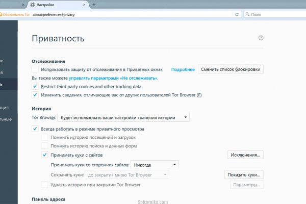 Не могу зайти в аккаунт кракен
