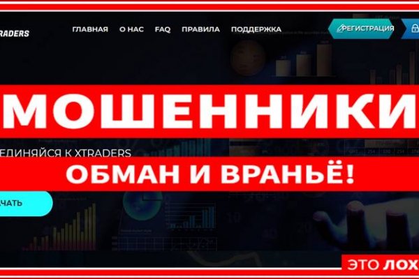 Кракен онион ссылки