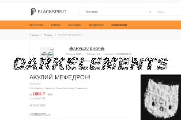 Взломали аккаунт кракен