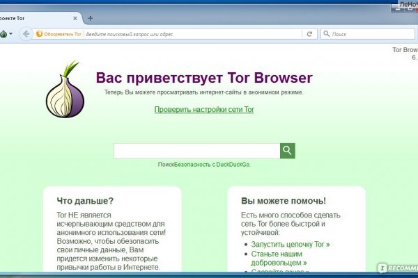 Кракен площадка kr2web in