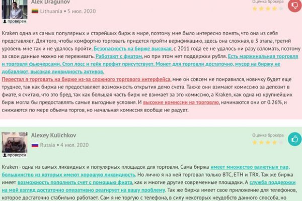 Кракен сайт kr2web in цены