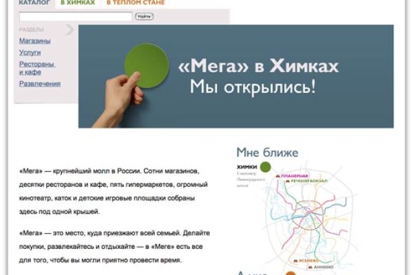 Как восстановить кракен