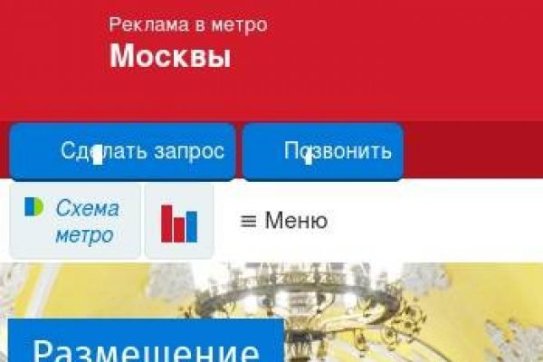 Что случилось с кракеном маркетплейс