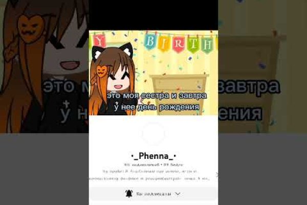 Как зайти на маркетплейс кракен