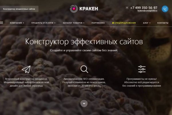 Ссылка кракен kraken torion net