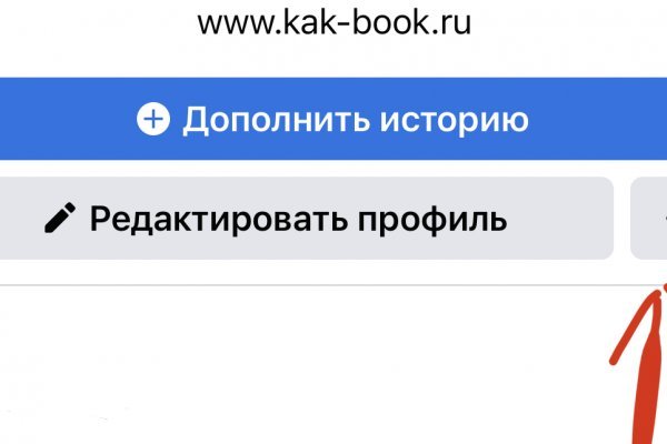 Ссылки на сайты в даркнете