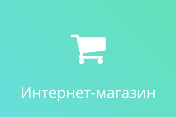 Кракен ссылка