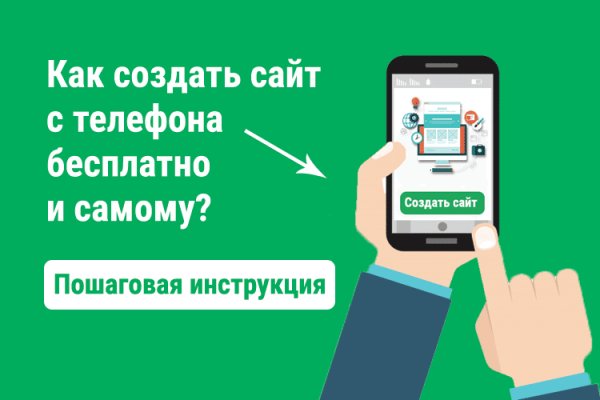 Кракен 2krnk