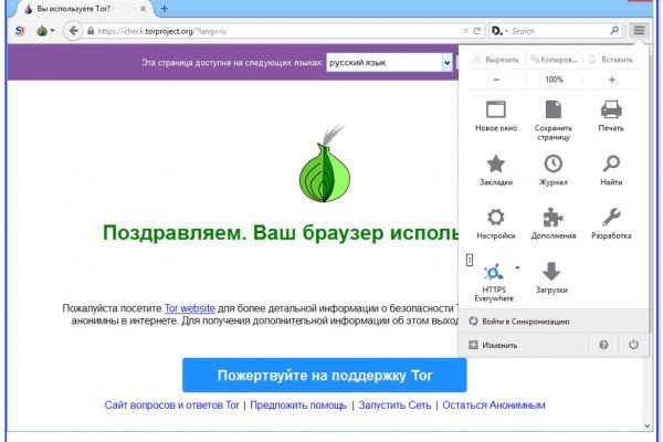 Кракен сайт kr2web