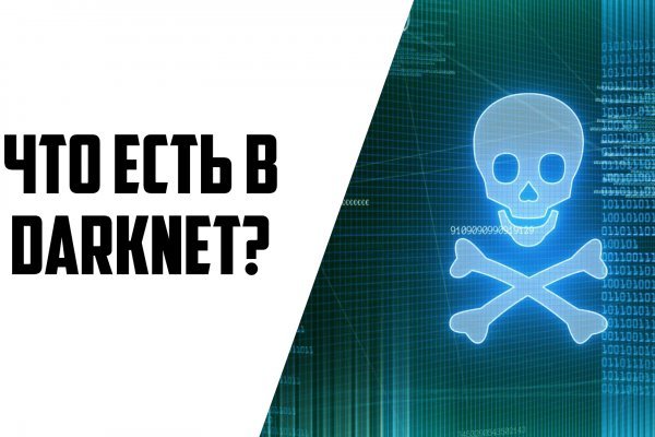 Кракен kr2connect co