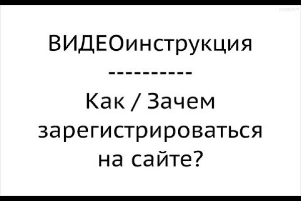 Кракен тор зеркало