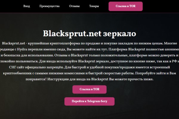 Кракен сайт официальный onion