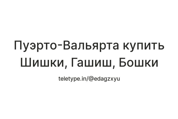 Ссылка на кракен свежая