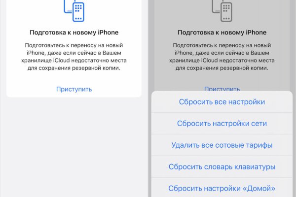 Кракен тор ссылка онлайн