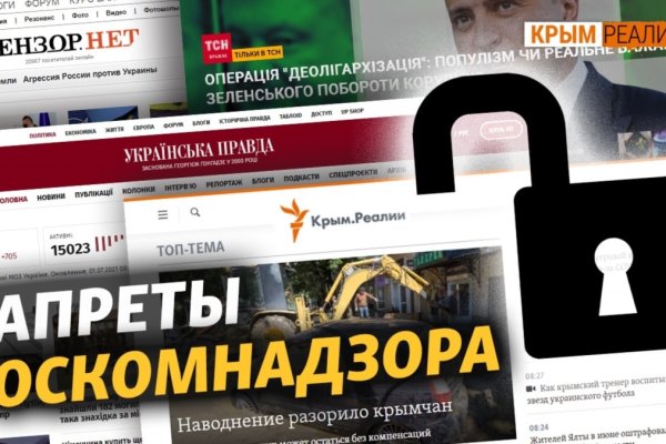 Открыть даркнет