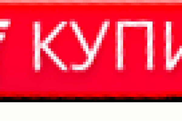 Кракен последние ссылки