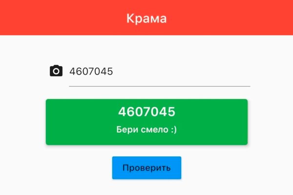 Официальный сайт кракен тор