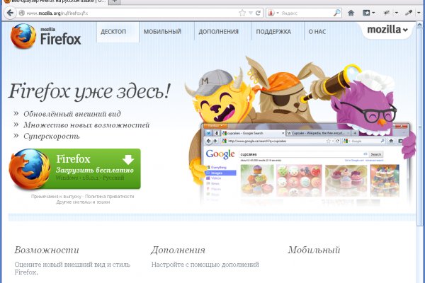 Гидра даркнет рынок