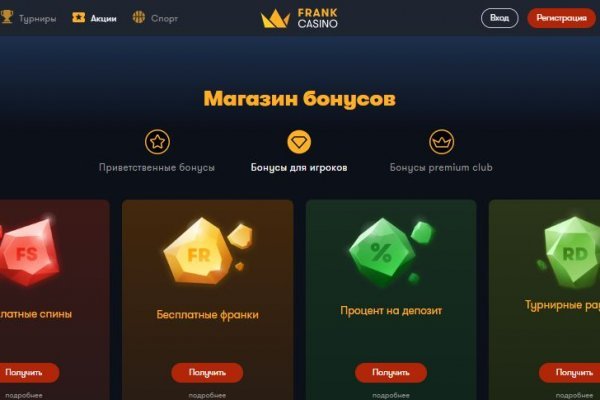Как зайти на кракен в тор браузере