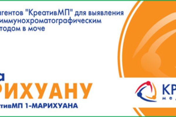 Кракен сайт регистрация