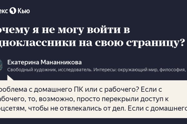Клир ссылка на кракен 2025